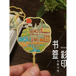 Shanghai Oriental pérola lembrança turística marcadores estilo antigo nacional na moda mundo Expo silencioso templo Meta