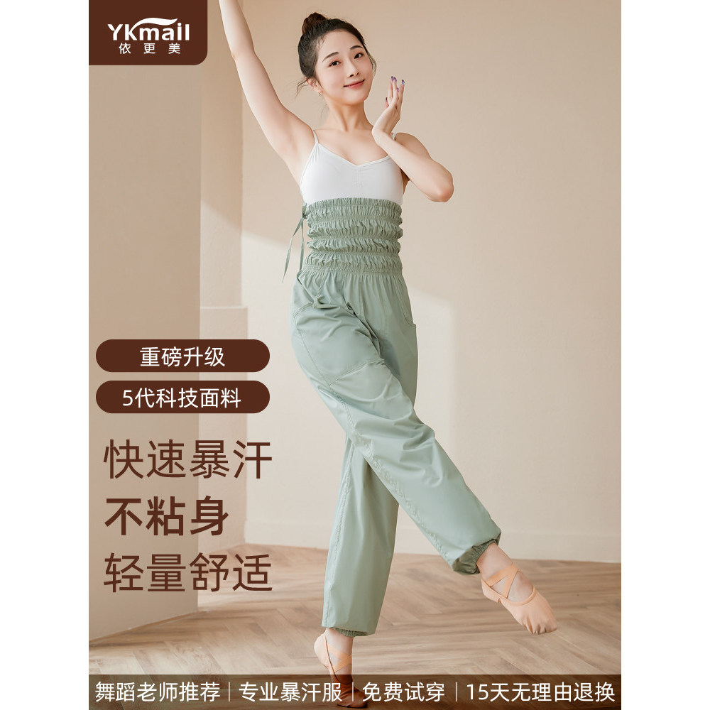Yigengmei roupas de suor calças de perda de peso feminino estudantes de dança prática calças de suor roupas esportivas d