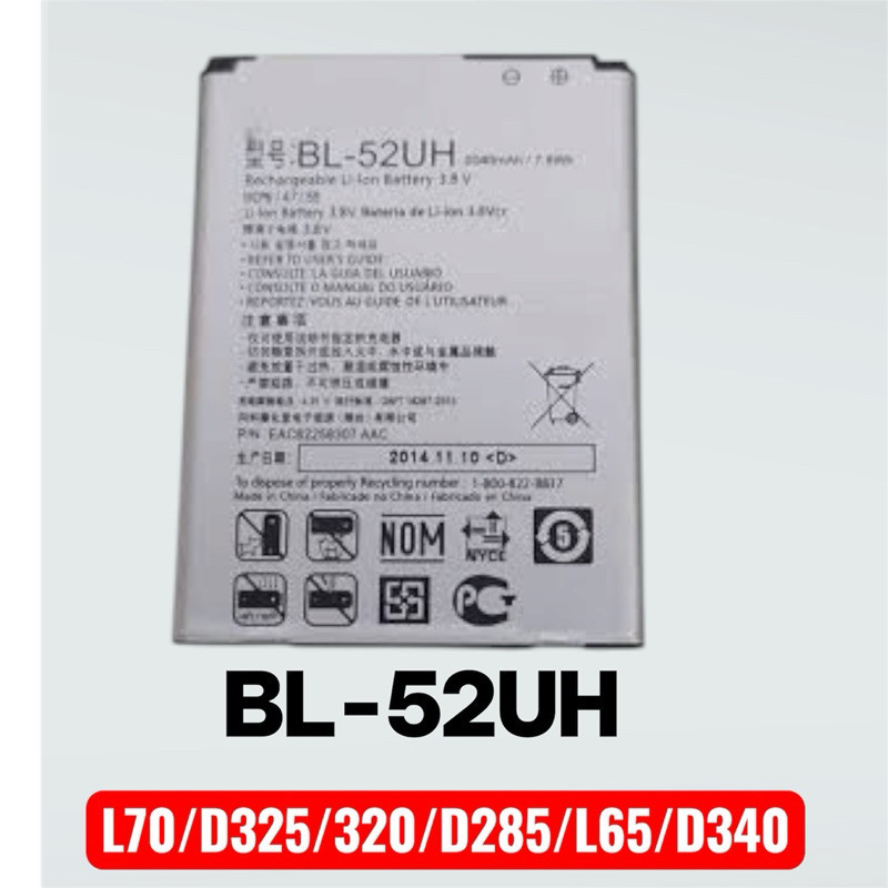BAT COMPATIVAL L70/D325/320/D285/L65/D340(52UH)NOVA ALTA PERFORMANCE COM GARANTIA QUALIDADE PREMIUM Envio Imediato