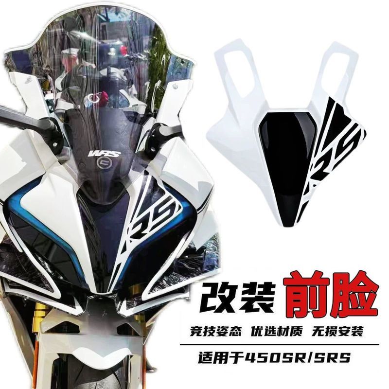 Carenagem Frontal CFMOTO 450SR SRS Moldura do Farol Capa Dianteira Preta ou Branca