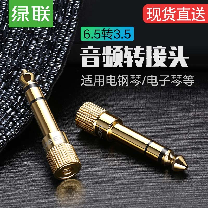 Lvlian 6.5 a 3.5mm Adaptador de Áudio Guitarra Plugue de Áudio Piano Elétrico Teclado Eletrônico Mixer Microfone Orelha