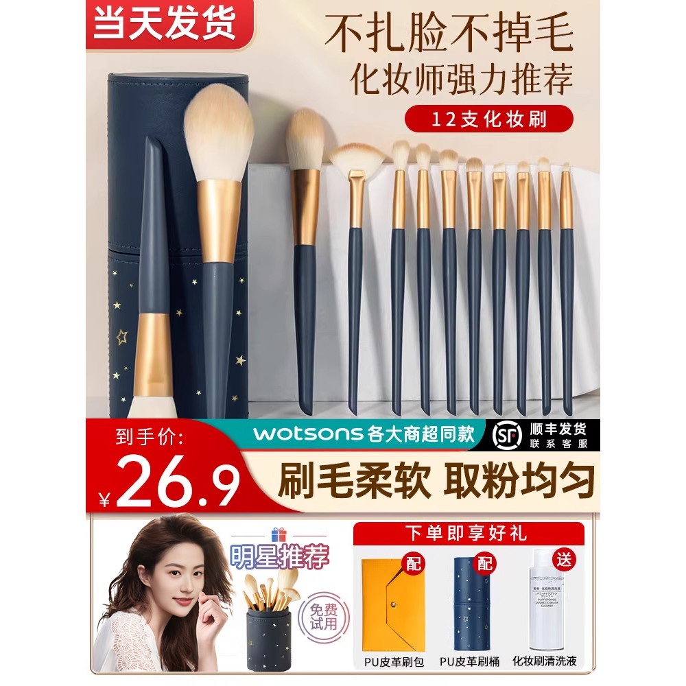 kit pincel maquiagem kit pincel maquiagem profissional Conjunto de pincéis de maquiagem feminino portátil escova solta p