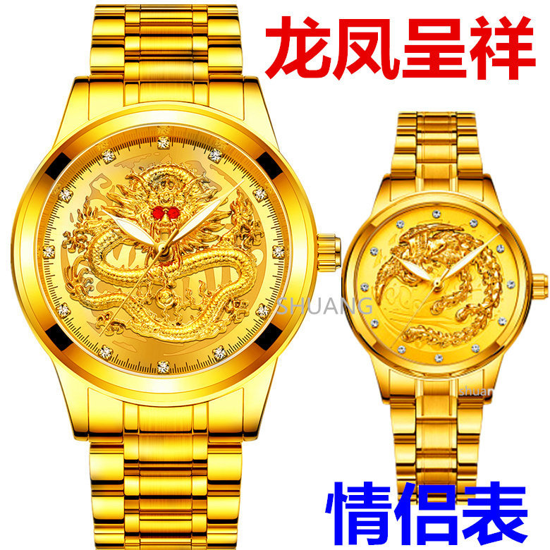 relogio feminino relogio feminino pequeno Diamante relógio de ouro das mulheres dos homens relógio mecânico totalmente a