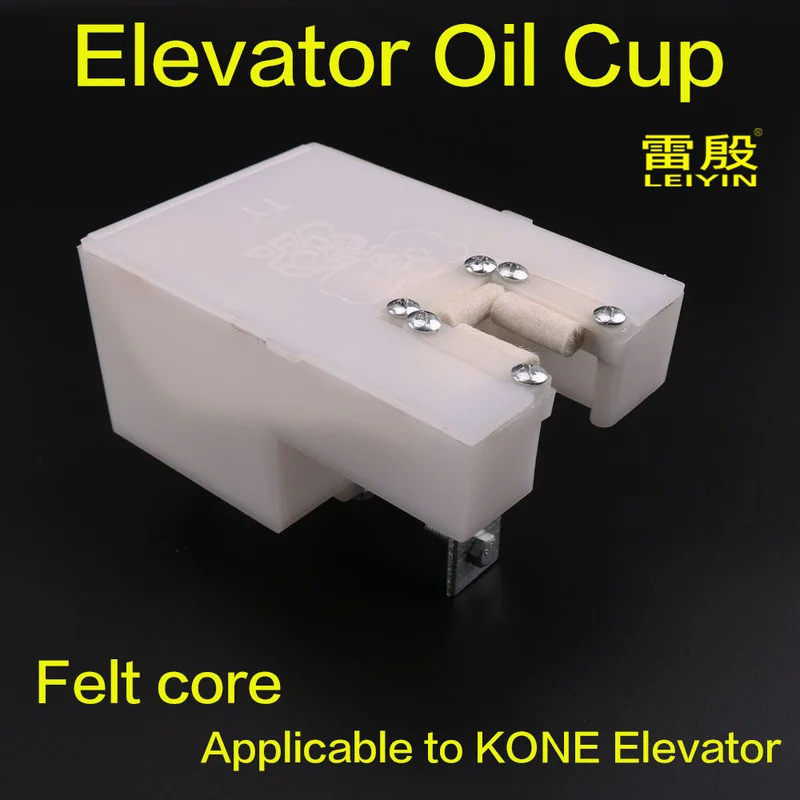 1 Pçs Elevador Copo De Óleo Caixa Guia Trilho Lubrificação Aplicável À Chaleira Do KONE Com Placa Ferro H
