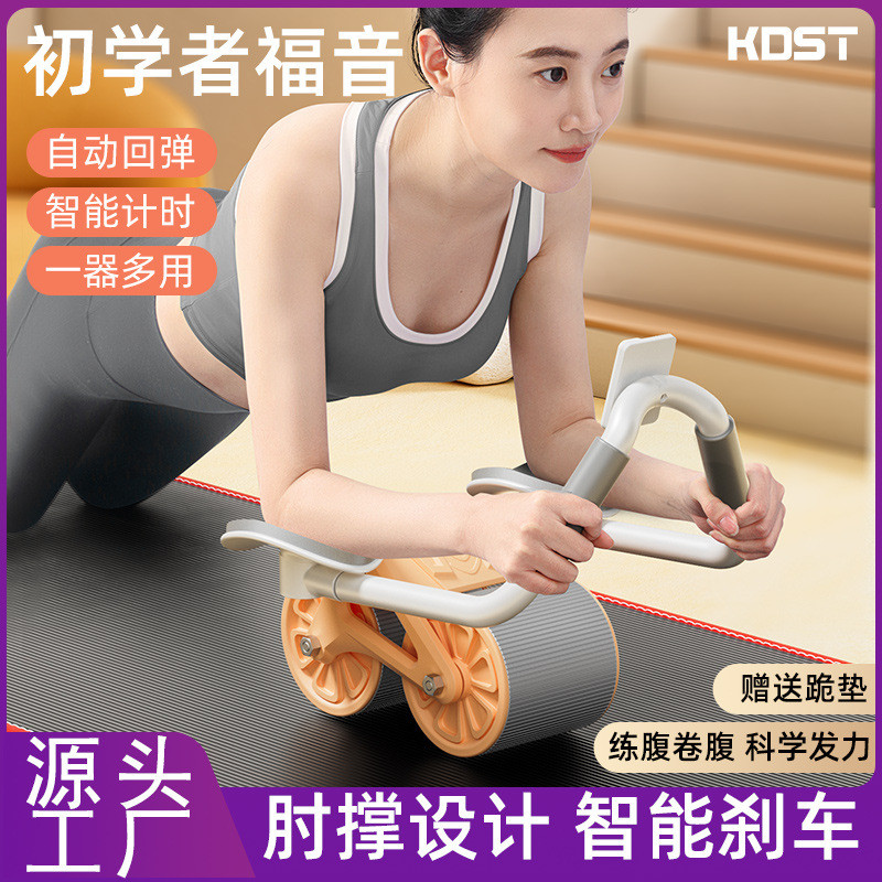 Roda Abdominal Rebote Automático Redução Abdominal Rolamento Abdominal Exercício Abdominal Músculo Abdominal Ferramenta