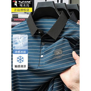 Woodpecker verão negócios casual homens de meia-idade seda gelo camisa POLO de manga curta solta casual listrado não @