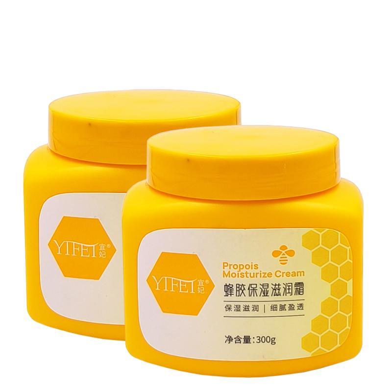 Yifei própolis hidratante creme hidratante 300g creme facial creme hidratante para as mãos para os pés mão c