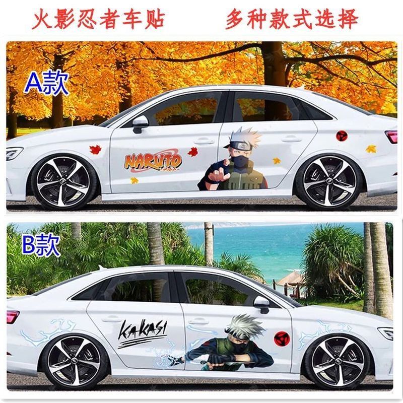 Adesivos de carro adesivos de carro adesivos de carro Naruto adesivos de carro arranhões adesivos de carro bloco arranhõ