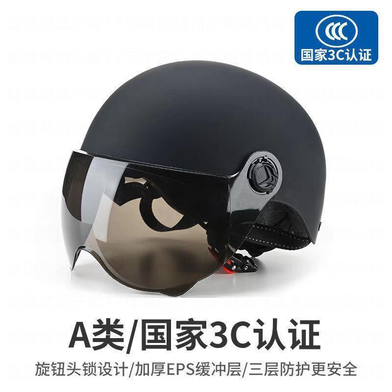 Capacete para veículo elétrico certificado 3C para mulheres, protetor solar para scooter elétrico, universal para todas 
