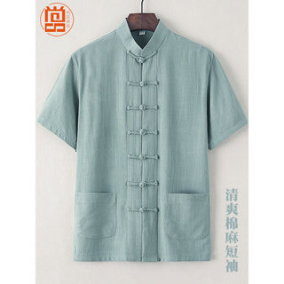 Terno Tang masculino para idosos de meia-idade, manga curta, estilo chinês, verão, estilo antigo, roupas masculinas, est
