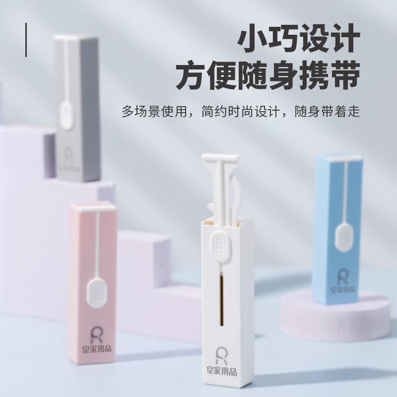 Caixa de armazenamento de fio Dental portátil lançamento de um clique automático Pop-Up portátil Mini palito de dente do