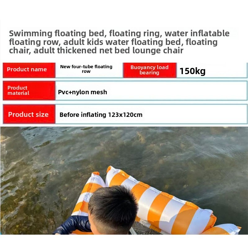Espreguiçadeira Inflável Para Cama Flutuante De Água Com Malha De Nylon , Jangada De 4 Tubos Lago De Piscina , 150 Kg Re