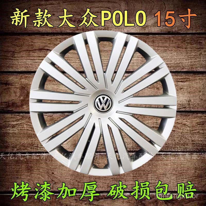 Capa de pneu de plástico de 15 polegadas para Polo (modelo antigo e novo), capa de calota Polo, capa de aro de aço modif