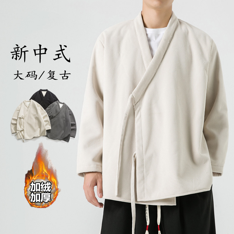 Inverno velo-velo quente Cardigan Tai Chi Kung Fu camisa novo estilo chinês Tang terno meditação Layman roupas masculino