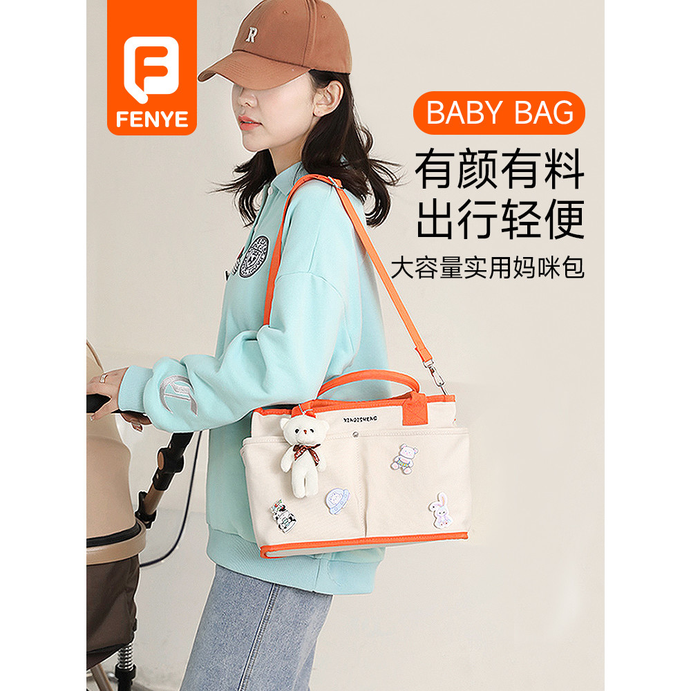 Bolsa mamãe mãe bebê 2023 novo estilo portátil Crossbody grande capacidade passeio leve multifuncional lona mãe bebê sac