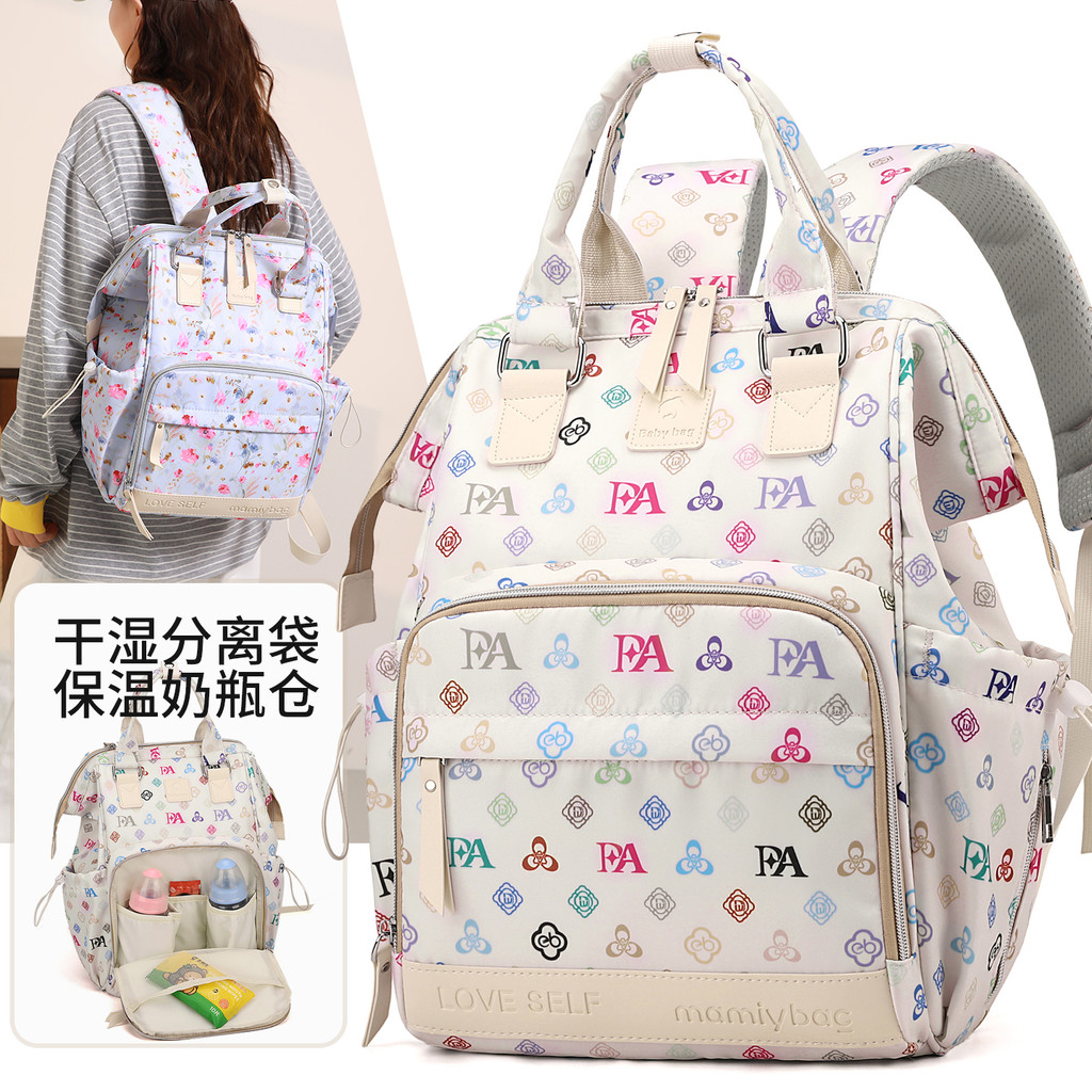 Coelho impertinente mamãe saco bebê mamãe com bebê viagem leve mochila grande capacidade mãe bebê saco seco molhado sepa