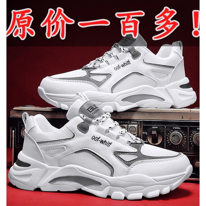 Sapatos masculinos de verão 2026 novo estilo sapatos esportivos casuais masculinos ins na moda pai sapatos adolescentes