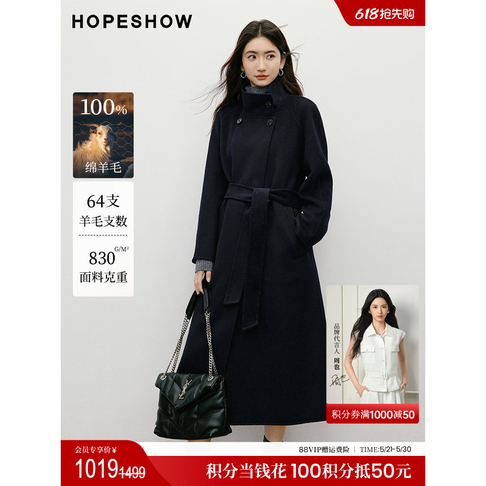 Manga vermelha 100% casaco de lã 2025 inverno novo estilo feminino rendas gola de duas peças azul marinho casaco de lã d
