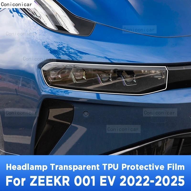 Para ZEEKR 001 EV 2022-2025 Farol Exterior Do Carro Anti-Risco Lâmpada Dianteira Transparente TPU Película Protetora Ade