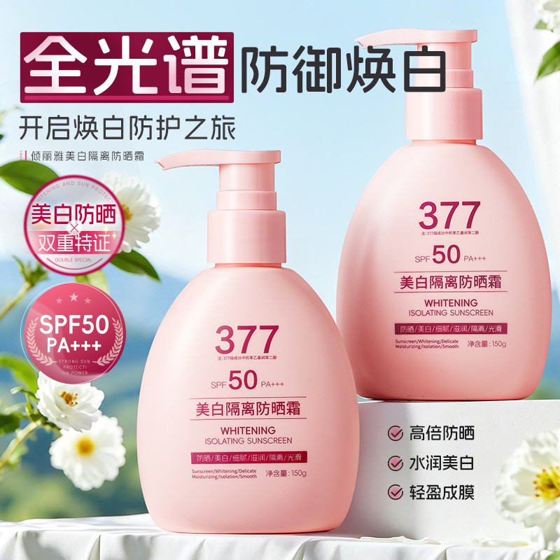 Qianliya Creme Protetor Solar Base Branqueadora 377 Corretivo Sem Rosto Cinco em Um cc Creme Anti-ultravioleta Creme Fac