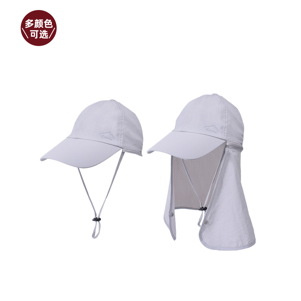 Muji Buyi Sombrinha Anti-Ultravioleta Destacável de Secagem Rápida À Prova D 'Água Full-Face Chapéu de Sol Homens Mulher