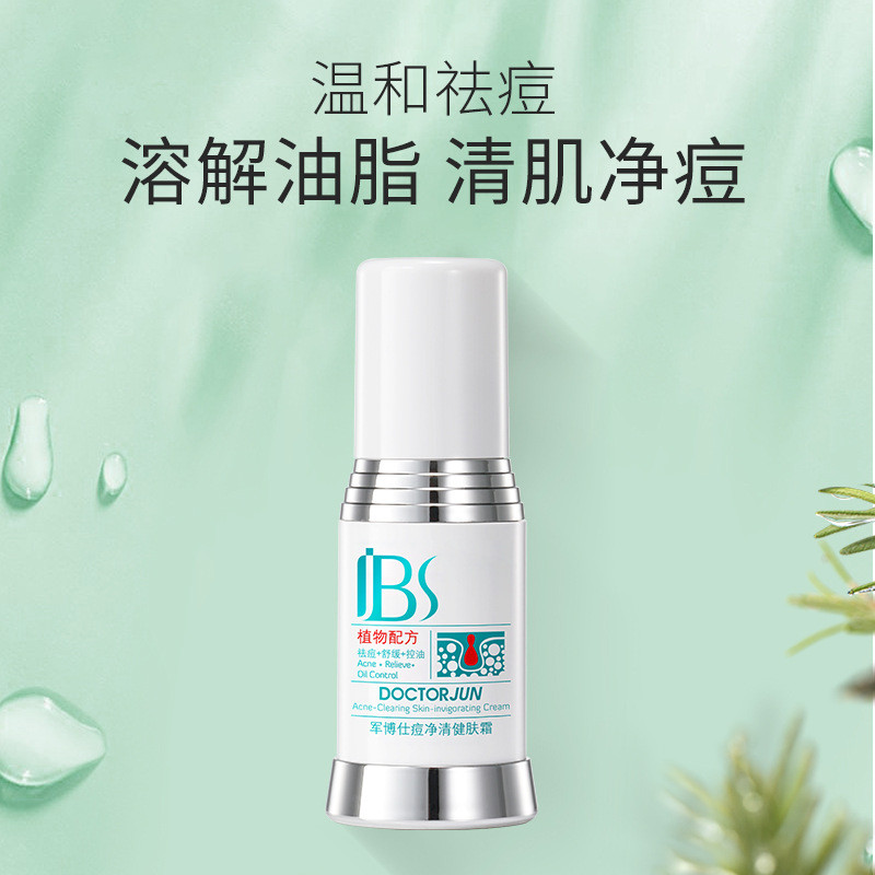 Junboshi atualizado acne limpeza creme de limpeza unissex acne remoção creme