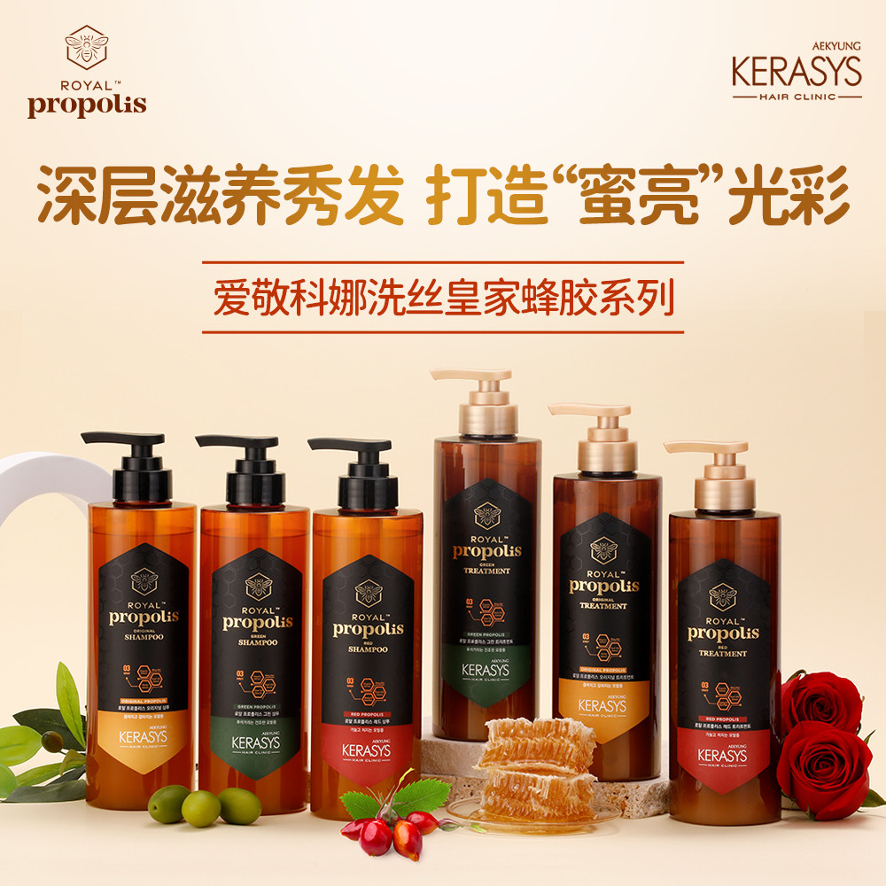 Aekyung Própolis Shampoo Kona Shampoo Controle de Óleo Fragrância Condicionador Macio e Fofo