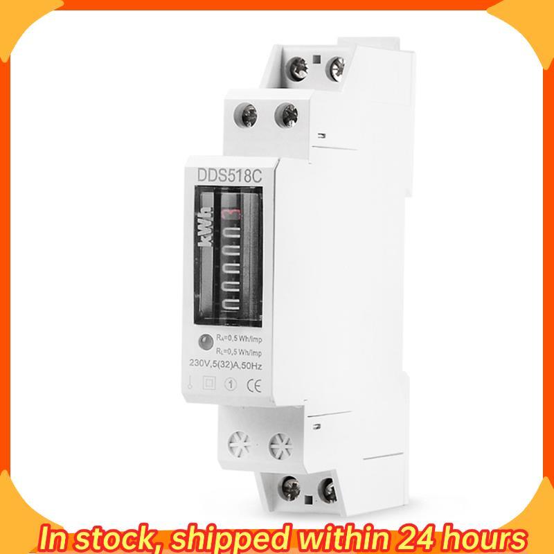 [hobbes1] Medidor DDS518C KWh Contador Din Rail Monofásico Consumo De Energia De Eletricidade De Wattímetro