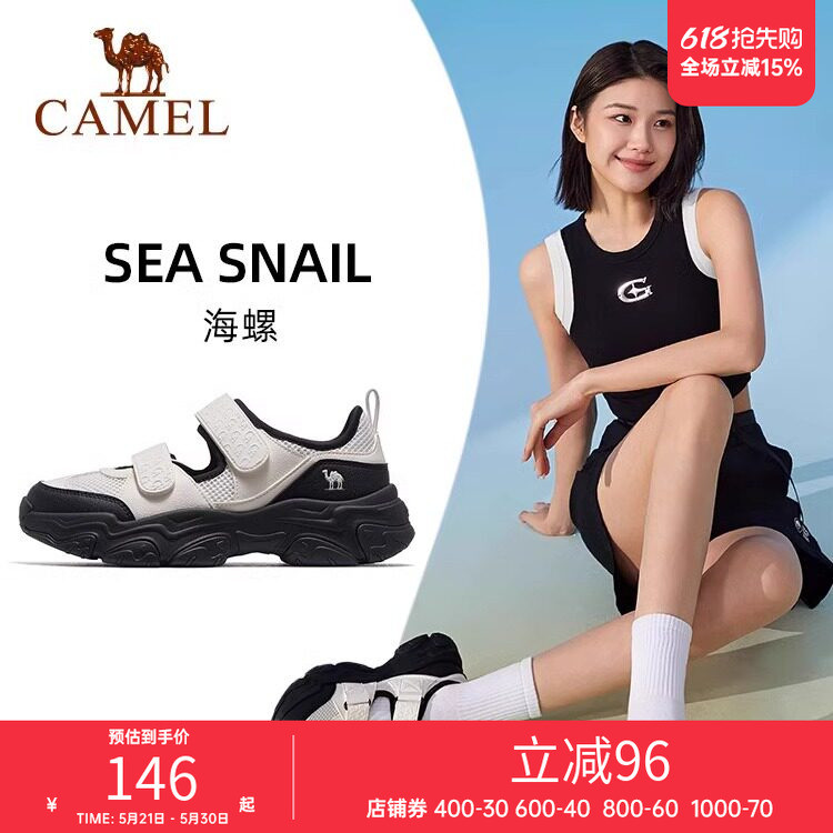 Camel Conch Tênis Feminino Verão Novos Sapatos Casuais Sapatos Femininos de Sola Grossa Respirável Sapatos de Praia Sand