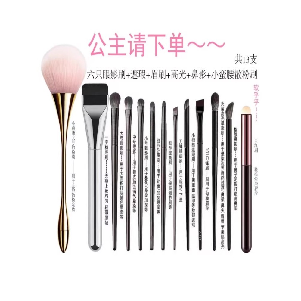 kit pincel maquiagem profissional kit pincel maquiagem Cangzhou pincel de maquiagem conjunto completo conjunto de maquia