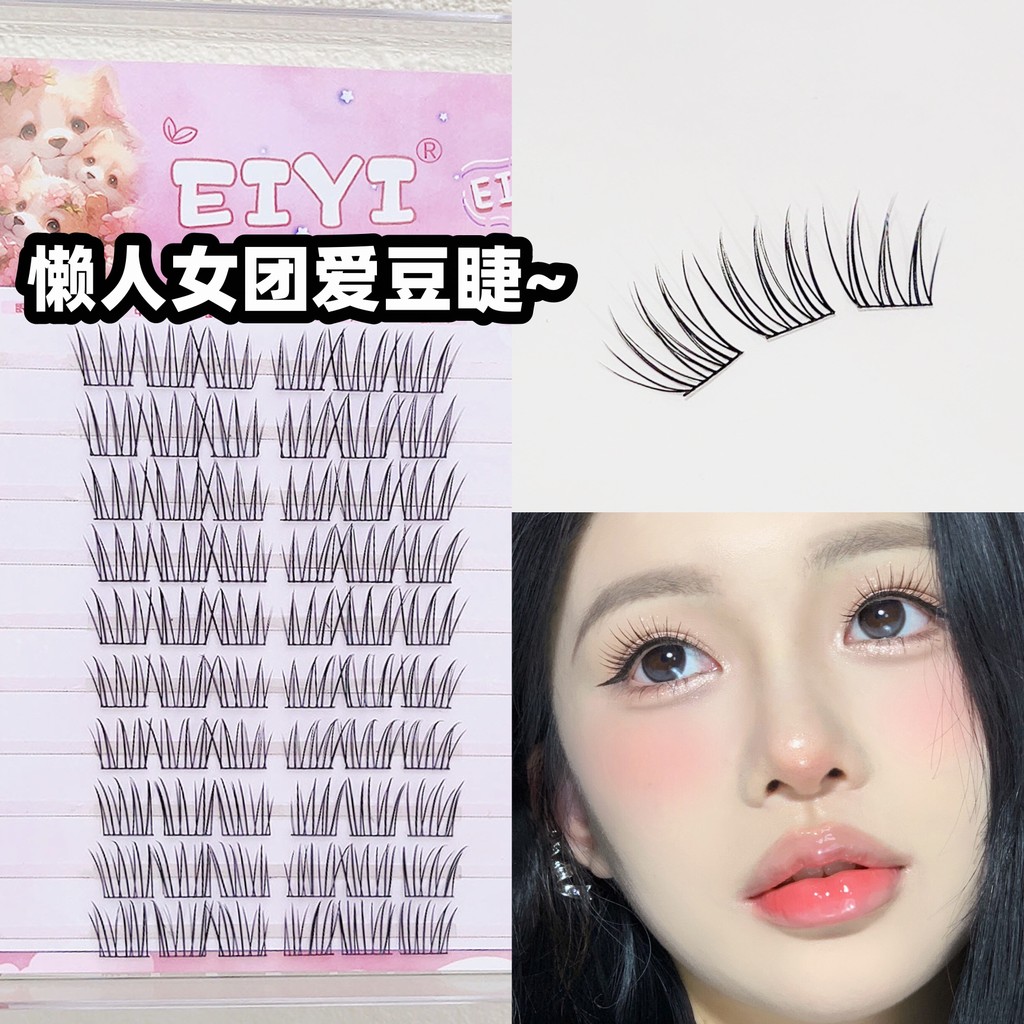 Preguiçoso menina grupo Aidou cílios postiços feminino simulação Natural girassol segmentado preto haste fina único Clus