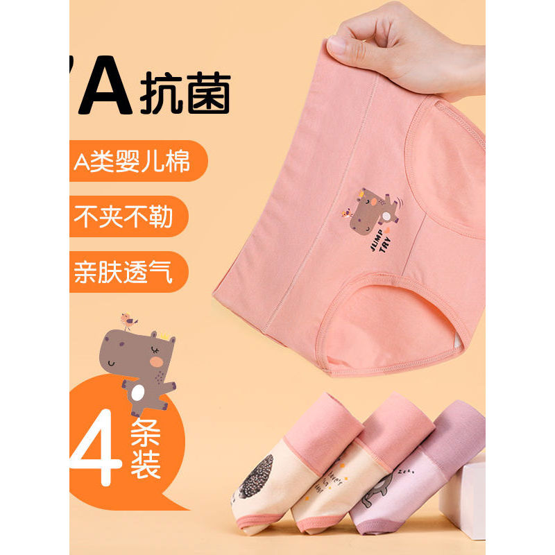 Meninas roupa interior de algodão puro cuecas infantis médio grande crianças meninas bebê meninas algodão cintura alta r