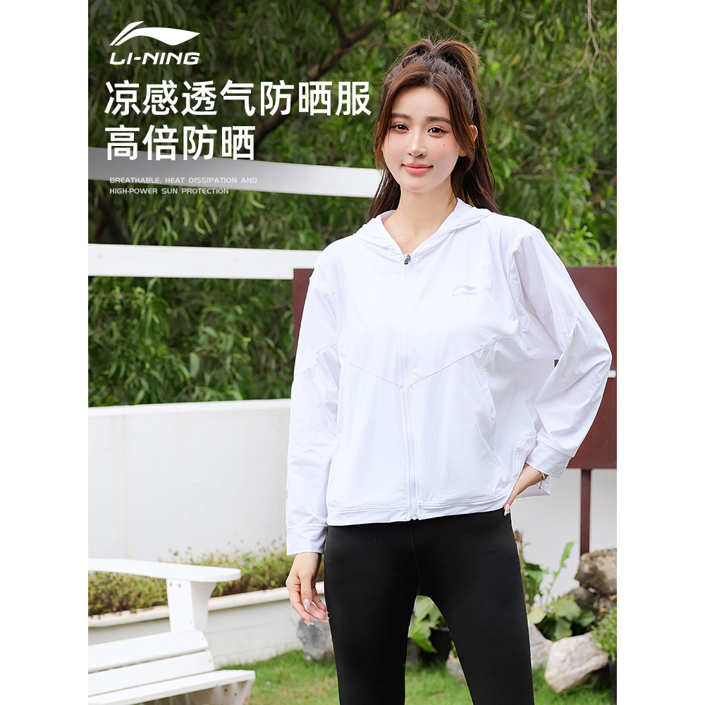 Li Ning protetor solar roupas femininas 2026 novo estilo outono protetor solar roupas luz fina casal usar roupas de pele