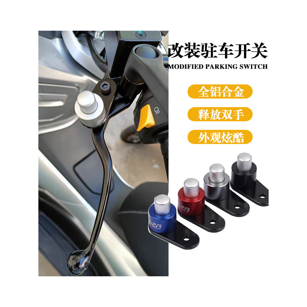 Adequado para Longxin Promise SR250GT SR150GT Modificado Buzina de Freio Dispositivo de Estacionamento Botão Interruptor