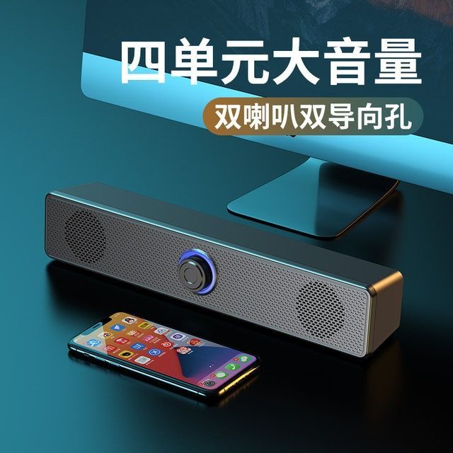 Computador de mesa áudio casa desktop Notebook com fio Bluetooth pequeno alto-falante Super Subwoofer áudio de alta qual