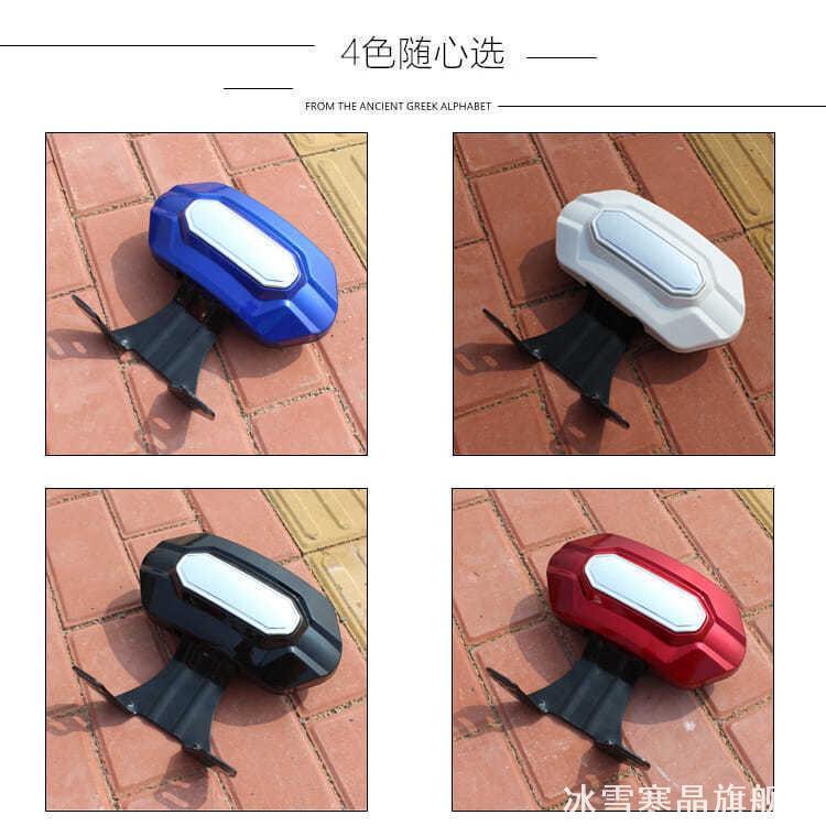 Encosto elétrico para motocicleta, adequado para cadeiras, pássaros, Daquan Dayang Oppai, adequado, contador de fortuna,