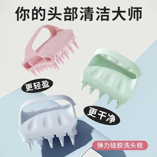 Shampoo ferramenta útil verão novo estilo Silicone shampoo pente couro cabeludo massagem cabeça dedicado shampoo limpo b