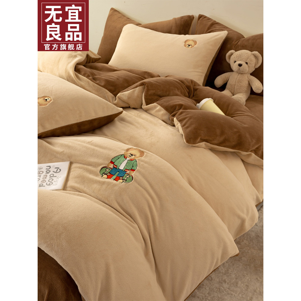Conjunto de quatro peças de lã de leite grosso luz luxo dos desenhos animados outono inverno quente Coral flanela colcha