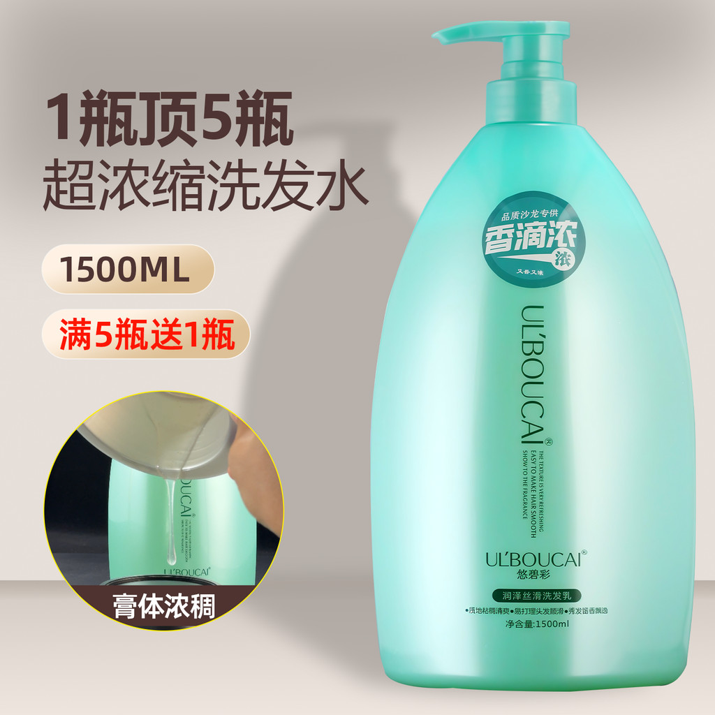Salão de cabeleireiro dedicado Ultra-concentrado grande barril shampoo concentrado grande garrafa shampoo shampoo barbea