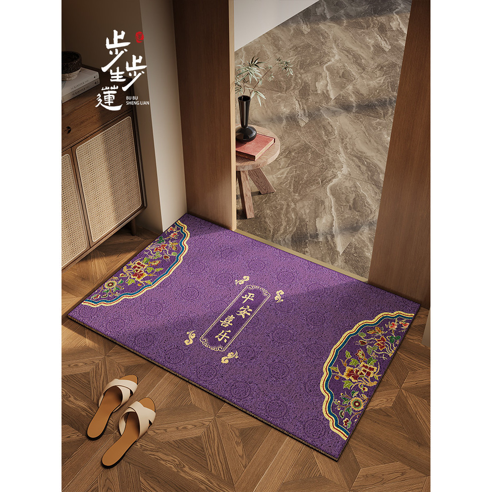 B. b.Novo estilo chinês nove folhas roxo fogo roxo tapete de porta de entrada porta de indução de alta qualidade anel de