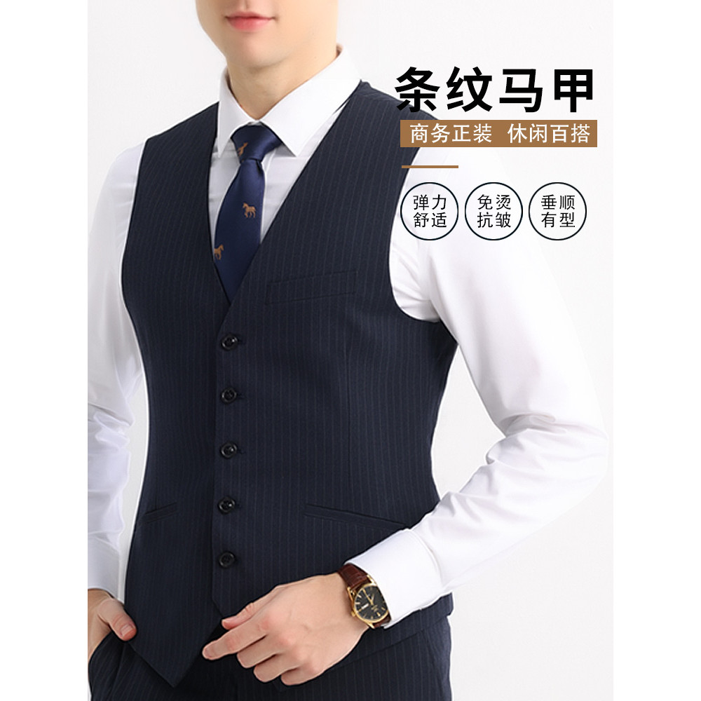 Terno colete de negócios profissional masculino quatro estações riscas terno Formal britânico noivo vestido de casamento