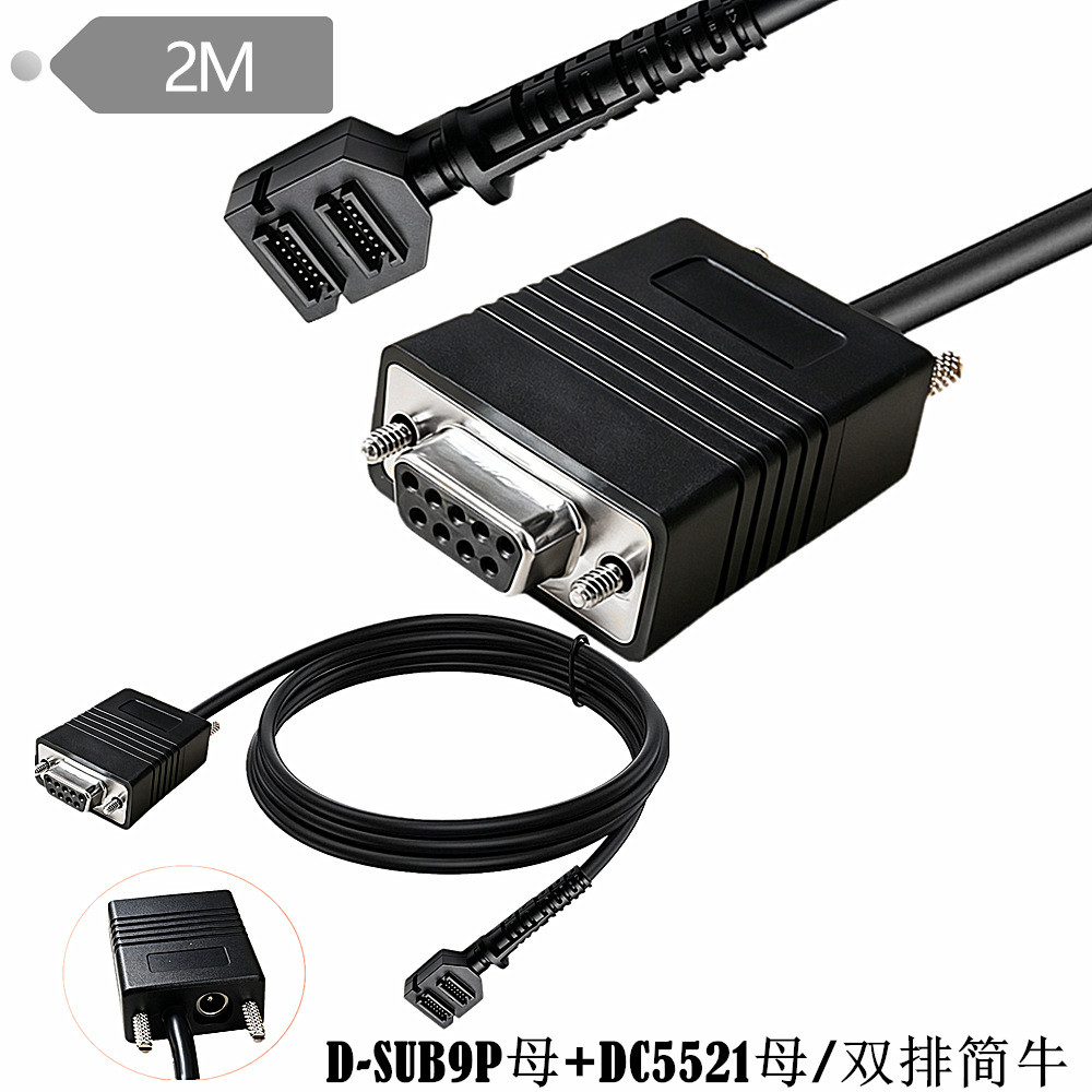 IDC Para DB9 + DC 5.5x2.1 Cabo De Alimentação E Dados , 2 Metros , Verifone VX805/VX820/P200/P400 POS PIN Pad , RS232 Se
