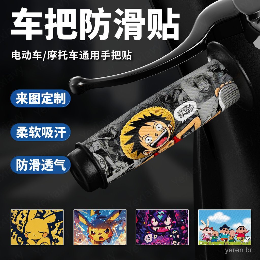 Novas capas de guidão para veículos elétricos, adesivos antiderrapantes para guidão de motocicleta, capas decorativas pa
