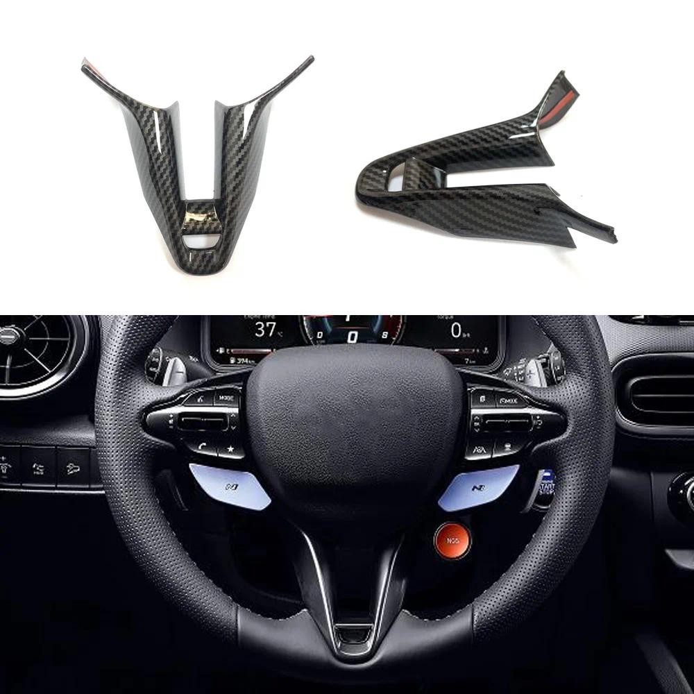 Acessórios Interiores Estilo Fibra De Carbono Volante Do Carro Queixo Guarnição Quadro Capa Para Hyundai i20N Kona N Ela
