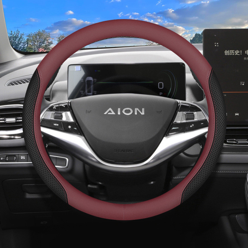 2026Style GAC AION V Steering Wheel Cover 24-26Style AION UT RT Specialized ultra-thin handlebar covers