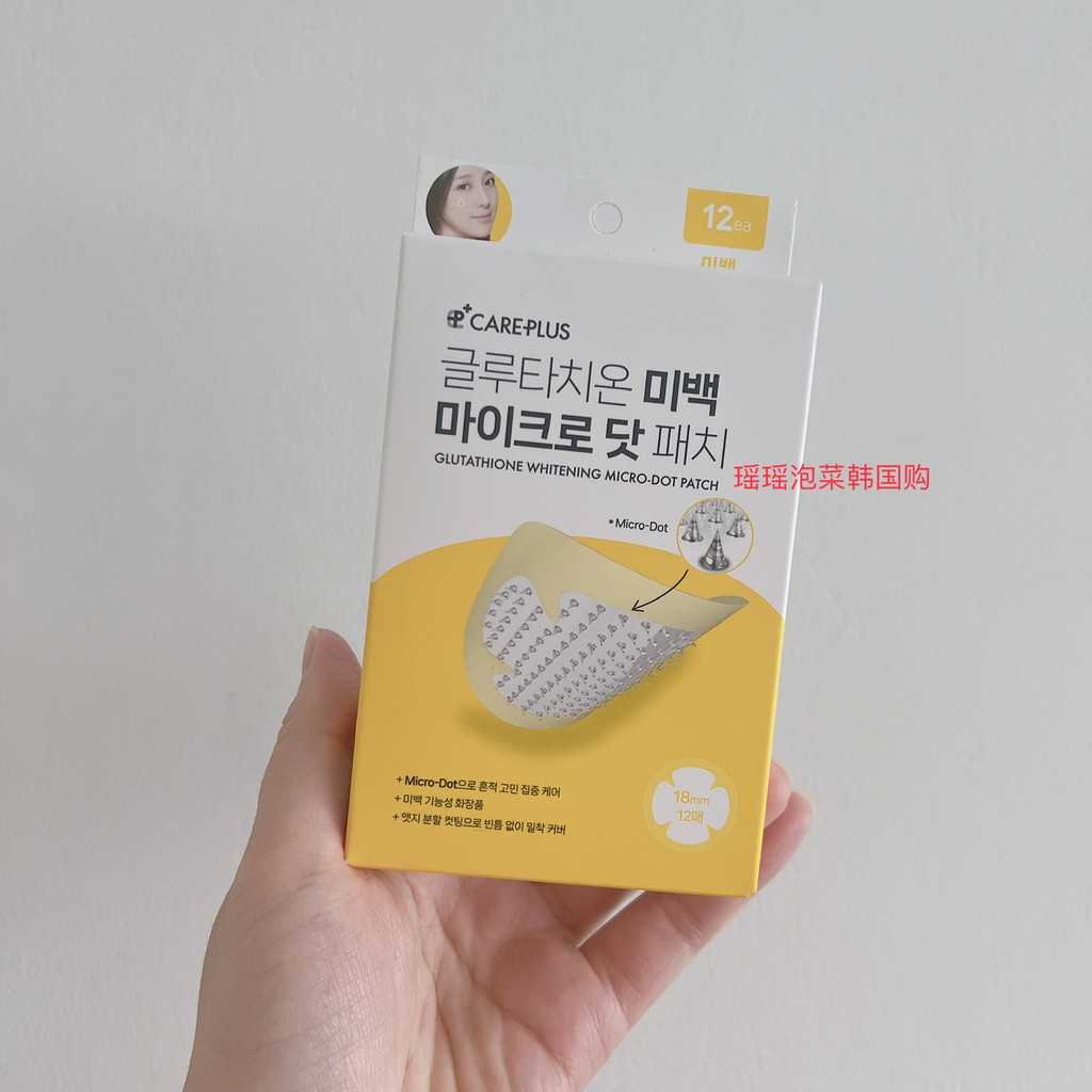 Oliveyoung coreano novo produto Micro-agulha Acne remendo ácido salicílico glutationa tão rápido não é fácil de deixar m