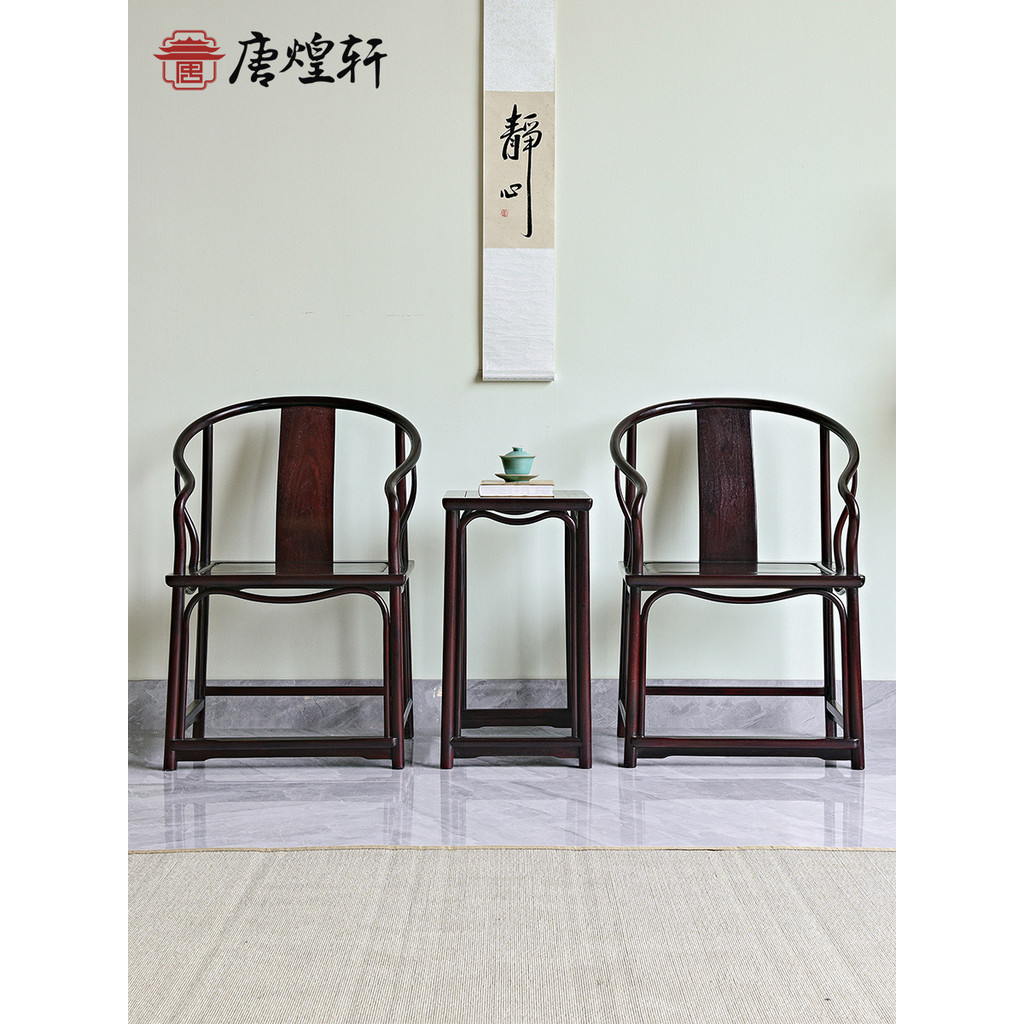 Móveis estilo Ming Zambia Sangue Sândalo Pendurado Anel de Mão Cadeira Conjunto de Três Peças Cadeira Chinesa Cadeira Ci