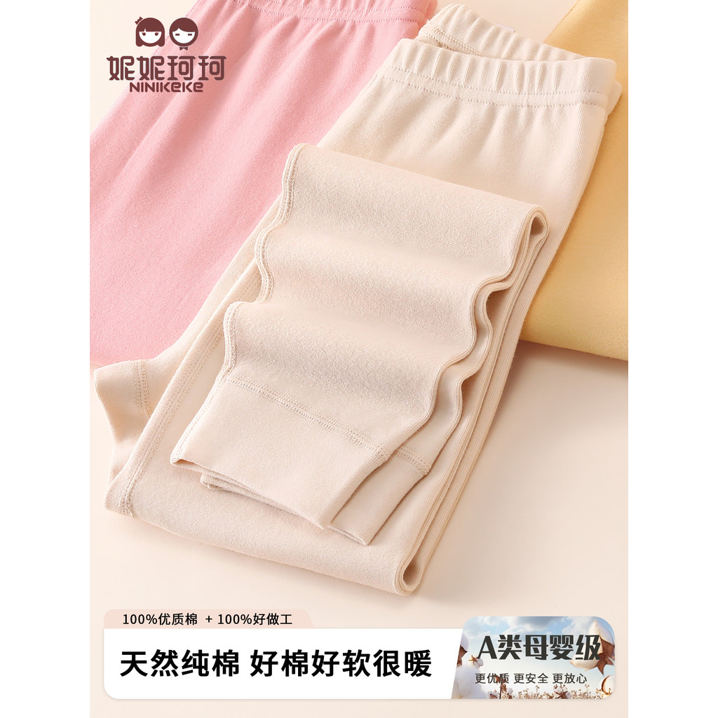 Crianças puro algodão calças compridas meninas calças quentes roupa interior meninas algodão calças de lã primavera outo