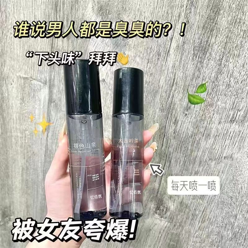 Roupas fragrância névoa Azure Perfume masculino desodorante fragrância de longa duração roupas protetoras névoa deusa de