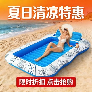 Cama flutuante inflável Barco flutuante Piscina de secagem solar Cadeira reclinável Luz solar flutuante Banho Piscina Br